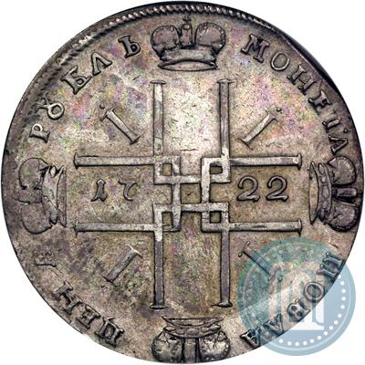 Фото 1 рубль 1722 года  