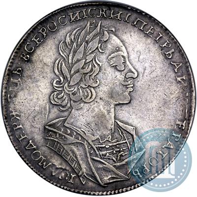 Фото 1 рубль 1723 года  "Портрет в античных доспехах"