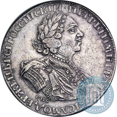 Picture 1 rouble 1725 year СПБ "Sun rouble, portrait in armour"