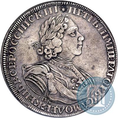 Фото 1 рубль 1725 года СПБ "Солнечный в латах"