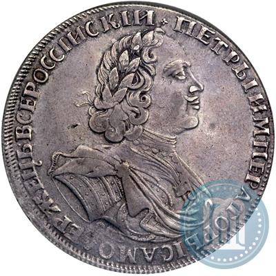 Picture 1 rouble 1725 year СПБ "Sun rouble, portrait in armour"
