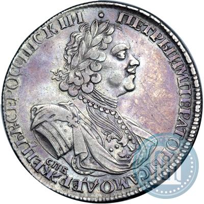 Picture 1 rouble 1725 year СПБ "Sun rouble, portrait in armour"