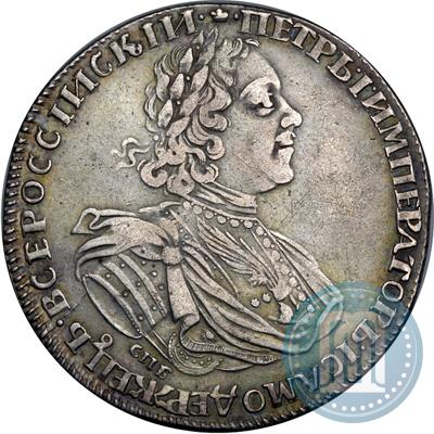 Фото 1 рубль 1725 года СПБ "Солнечный в латах"