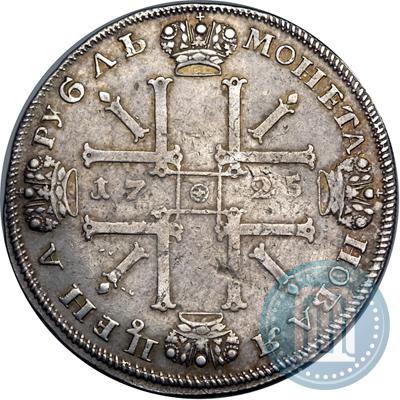 Фото 1 рубль 1725 года СПБ "Солнечный в латах"