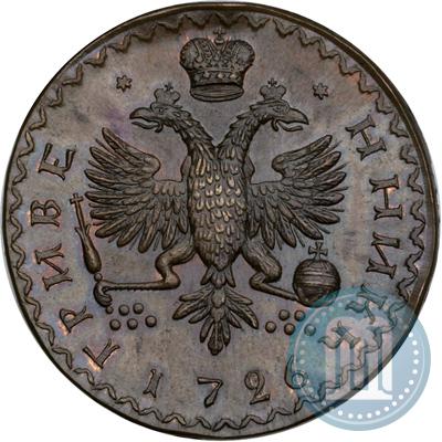 Фото Гривенник 1726 года  "Меншиков"