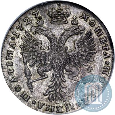 Фото Полтина 1727 года  "Московский тип"