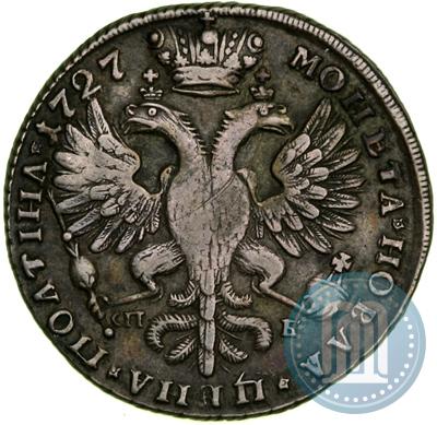 Фото Полтина 1727 года СПБ "Петербургский тип"