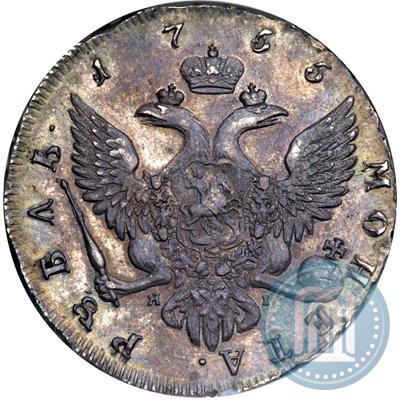 Picture 1 rouble 1755 year СПБ-ЯI 