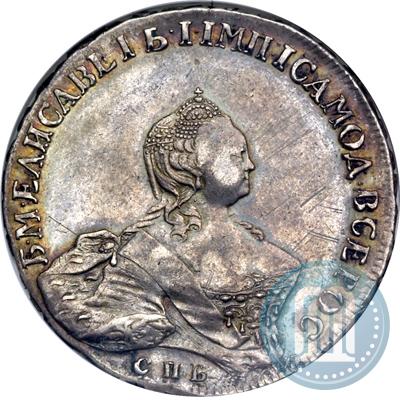 Picture 1 rouble 1755 year СПБ-ЯI 