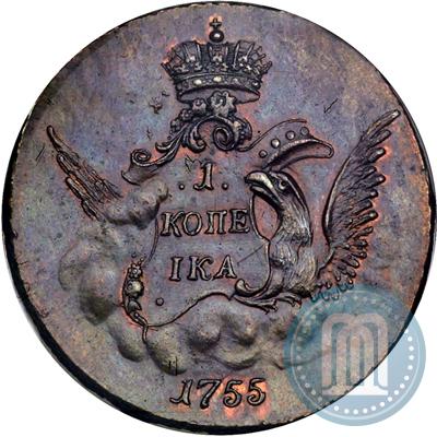 Picture 1 kopeck 1755 year  "Eagle in the clouds. Pattern"