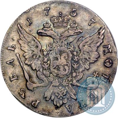 Фото 1 рубль 1757 года СПБ-ЯI "Портрет работы Ж. Дасье"