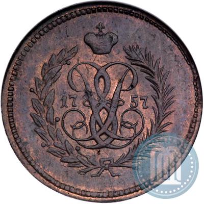 Фото Полушка 1757 года  