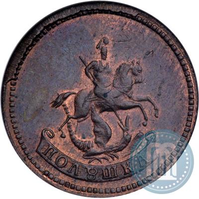 Фото Полушка 1757 года  