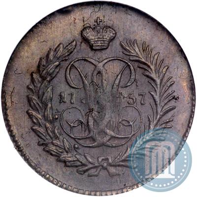 Фото Полушка 1757 года  