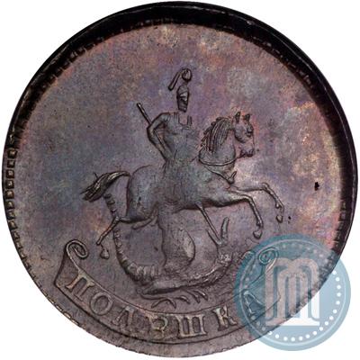Фото Полушка 1757 года  