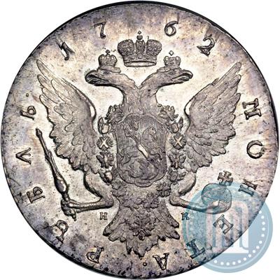 Фото 1 рубль 1762 года СПБ-НК 