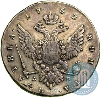 Picture Poltina 1762 year ММД-ДМ 