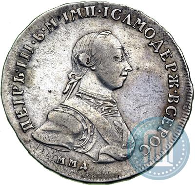 Picture Poltina 1762 year ММД-ДМ 
