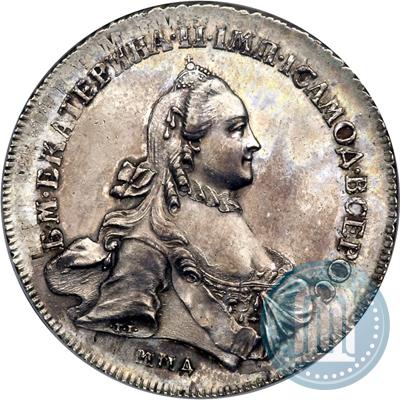 Фото 1 рубль 1763 года ММД-EI 
