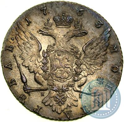 Picture 1 rouble 1763 year СПБ-ЯI 