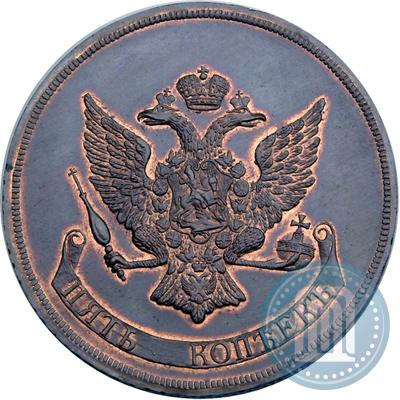 Фото 5 копеек 1765 года  