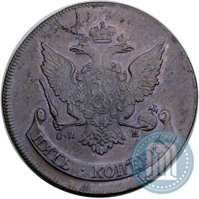 Фото 5 копеек 1767 года СПМ 