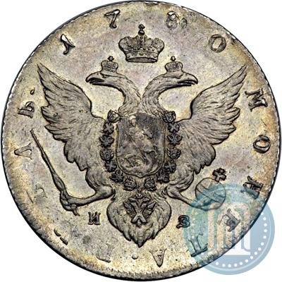 Фото 1 рубль 1780 года СПБ-ИЗ 