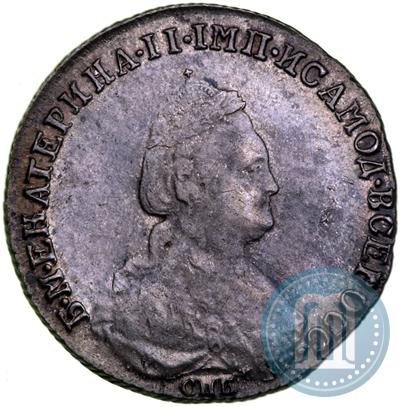 Picture 20 kopecks 1783 year СПБ 