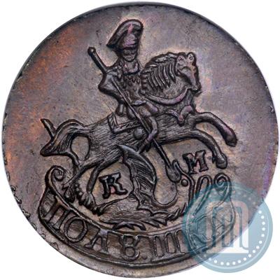 Фото Полушка 1783 года КМ 