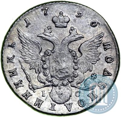 Фото Полуполтинник 1796 года СПБ-IС 
