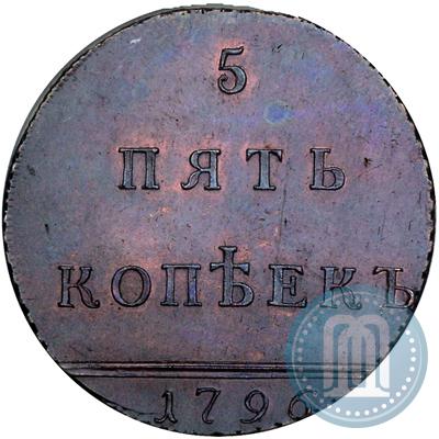 Picture 5 kopecks 1796 year  "With Monogram"
