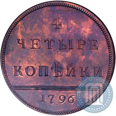 Фото 4 копейки 1796 года  