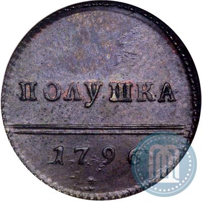 Picture Polushka 1796 year  
