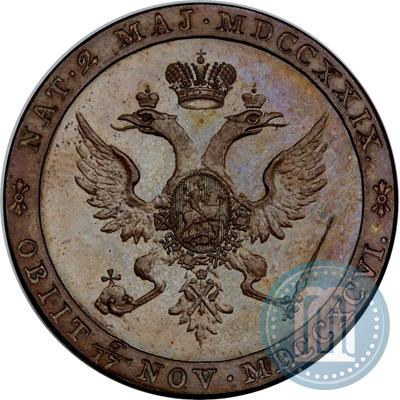 Picture Ducat module 1796 year  "Matthew Boulton"