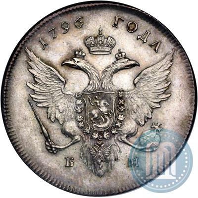 Picture 1 rouble 1796 year БМ 