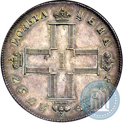 Picture 1 rouble 1797 year СМ-ФЦ "Heavy"