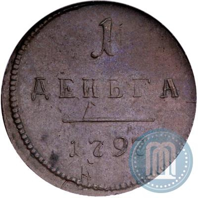 Фото Деньга 1797 года  