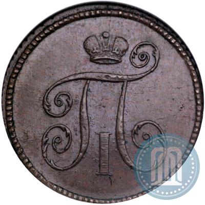 Фото Деньга 1797 года  