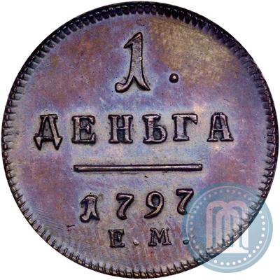 Фото Деньга 1797 года ЕМ 
