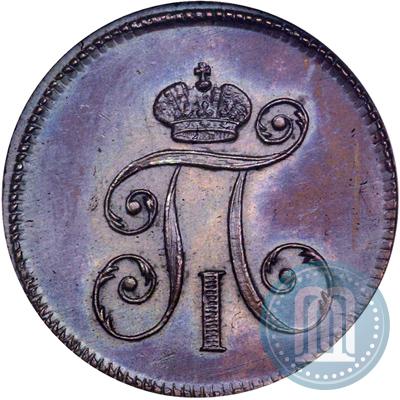 Фото Деньга 1797 года ЕМ 