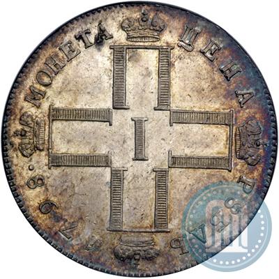 Picture 1 rouble 1798 year СМ-МБ 
