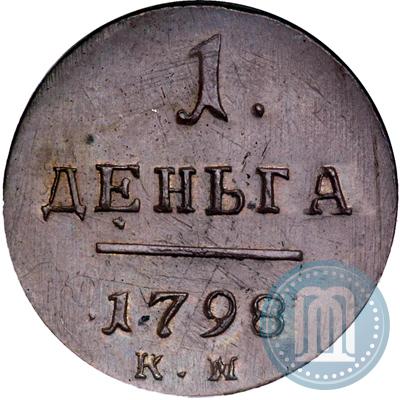 Picture Denga 1798 year КМ 