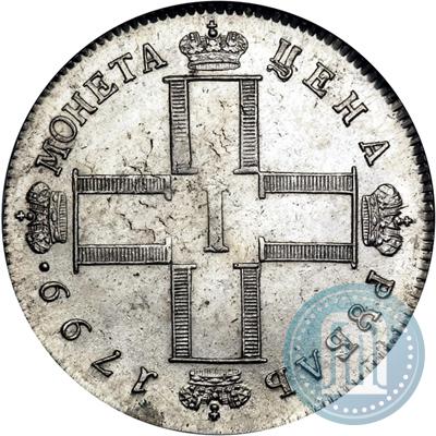 Picture 1 rouble 1799 year СМ-МБ 