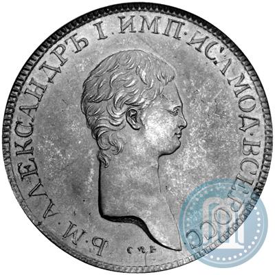 Picture 2 kopecks 1802 year СПБ "A portrait with a long neck. Pattern"