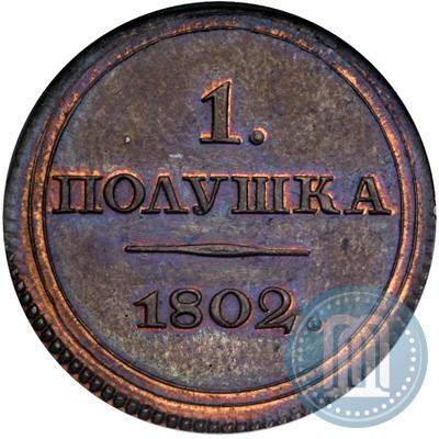 Picture Polushka 1802 year ЕМ 