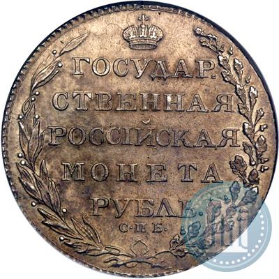 Picture 1 rouble 1803 year СПБ-АИ 