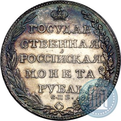 Picture 1 rouble 1803 year СПБ-ФГ 
