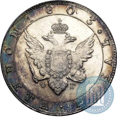 Picture 1 rouble 1803 year СПБ-ФГ 