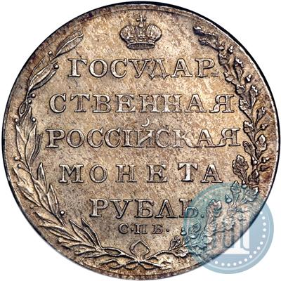 Picture 1 rouble 1804 year СПБ-ФГ 