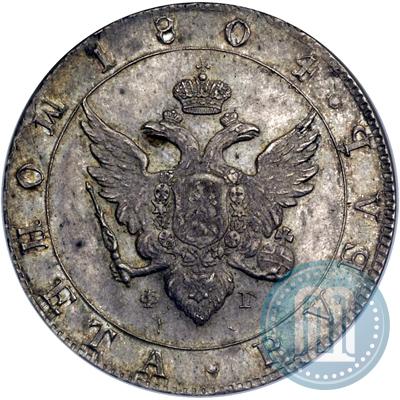 Picture 1 rouble 1804 year СПБ-ФГ 